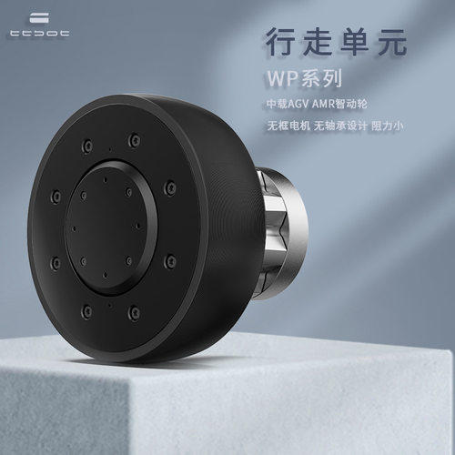 天太AGV轮子WP系列舵轮承载轮电驱动轮机器人6寸/7寸/8寸负载1吨