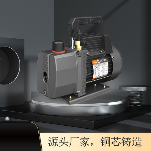 3CFM汽车空调维修小型真空泵110V/60hz贴合机手机维修用泵
