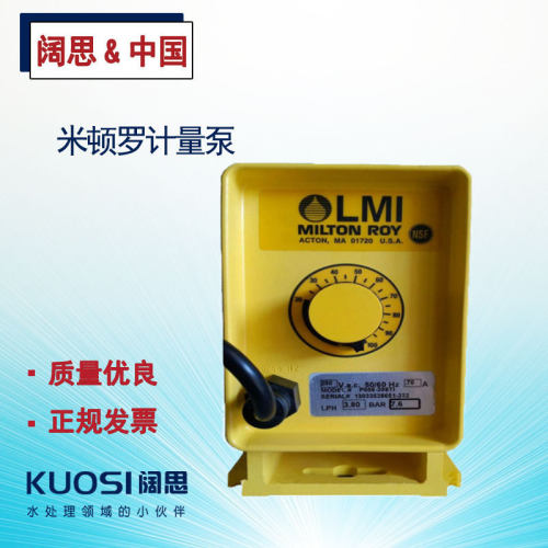 计量泵P066-368Ti加药泵 米顿罗LMI工程塑料流体输送电磁隔膜泵