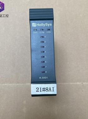A052*K-AI01 二手拆机和利时 HOLLYSYS 包好 K-AI01-D