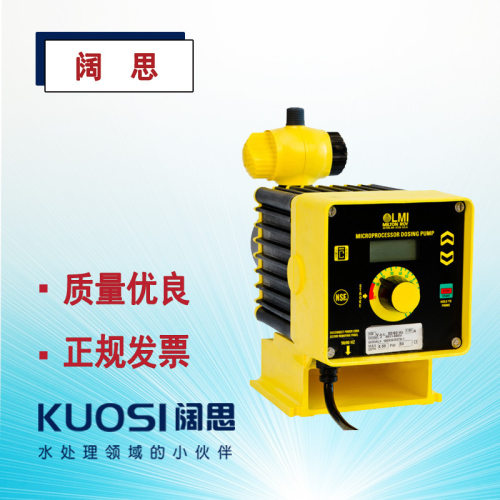 耐酸碱小型电磁隔膜计量泵B126-398TI LMI水处理定量加药计量泵