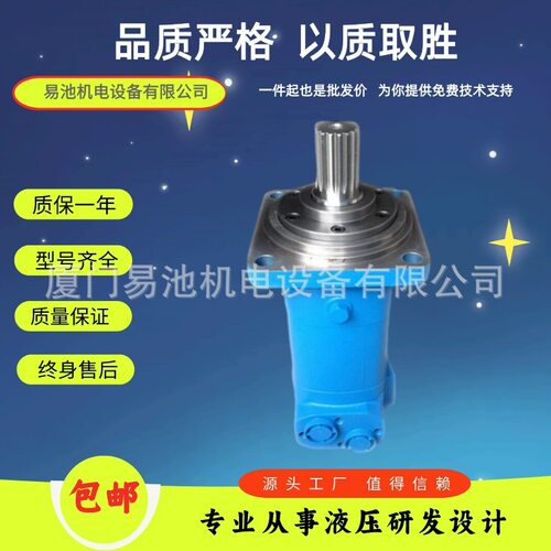 伊顿2K摆线液压马达BM5-80/100/130/160/195/245/305/395/490排量