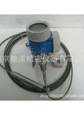e+h Levelflex FMP50导波雷达液位计液体浆料泥浆连续物位测量