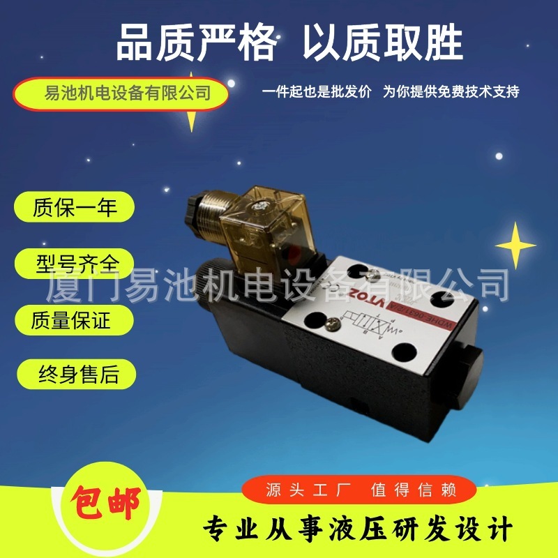 WDKE-1751/2-P24DC维拓斯VTOZ电磁阀十通经单头大量库存现货