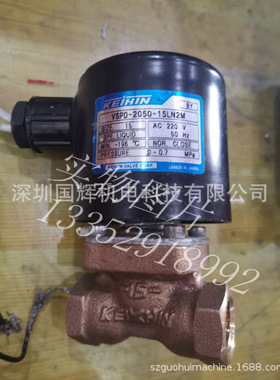 VSPD-2050-15LN2M 220V日本京滨电磁阀KEIHIN  日本ASTEMO