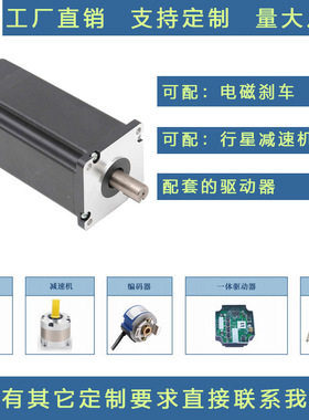 70BLDC高速24V直流无刷电机 大功率无刷电机马达 高速直流电机