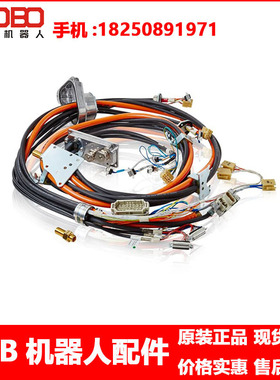 全新现货 ABBIRB2600机器人1-6轴本体电缆3HAC029896-001-003