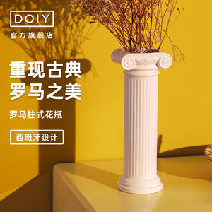 DOIY家居古典罗马柱花瓶爱奥尼柱桌面摆件后现代设计装饰陶瓷插