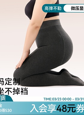 大码打底裤女外穿秋冬胖mm200斤加肥加大加绒灰色连裤袜2025新款