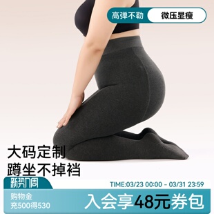 袜2025新款 女外穿秋冬胖mm200斤加肥加大加绒灰色连裤 打底裤 大码