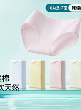 内裤女款纯棉10A抑菌裆少女中腰透气包臀亲肤2025新款三角裤短裤