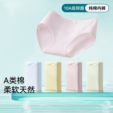 内裤女款纯棉7A抑菌裆少女中腰透气包臀亲肤2025新款三角裤头短裤