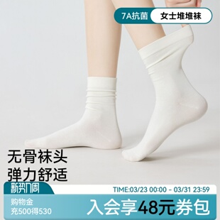 吸汗透气袜 袜子女生无骨堆堆袜中筒袜夏天搭配洞洞鞋 夏季 薄款