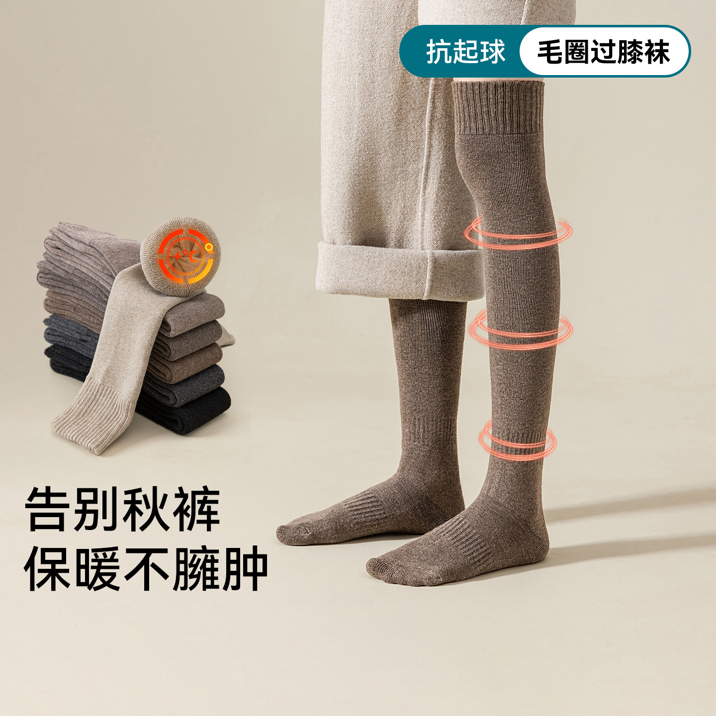 过膝长筒袜女秋冬季加厚加绒保暖
