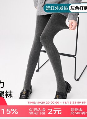 黑灰色连裤袜秋冬加绒加厚打底裤
