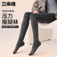 灰色打底裤女2025新款外穿压力瘦腿袜春秋冬季加绒加厚保暖连裤袜