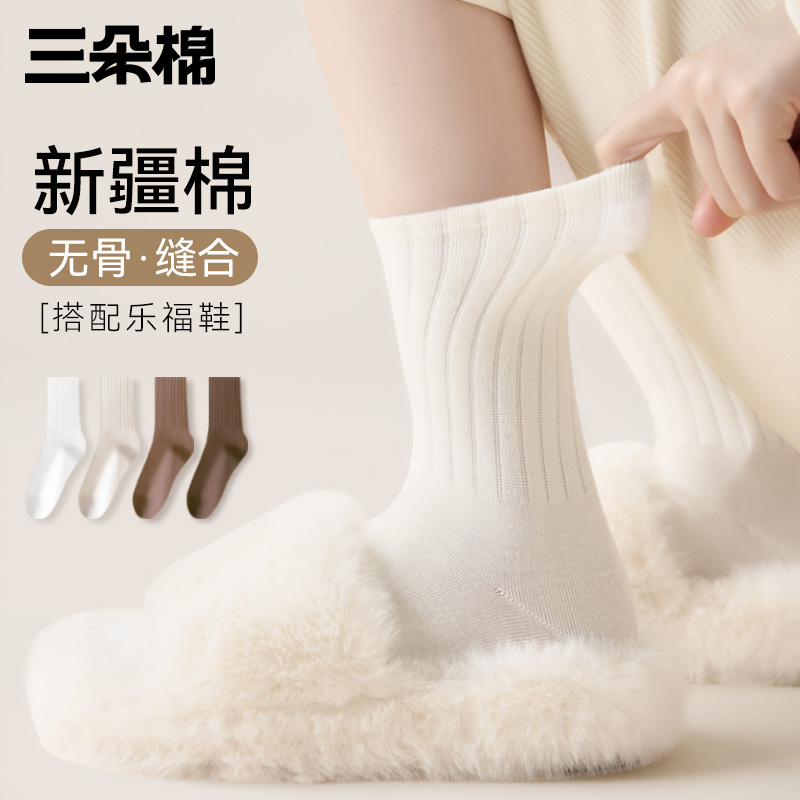 袜子女秋冬季2024年新款爆款