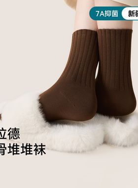 三朵棉袜子女秋冬中筒袜2024新款爆款美拉德色系保暖加厚无骨棉袜