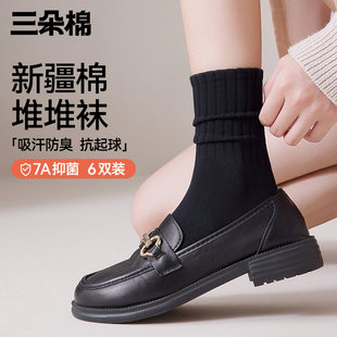 无骨堆堆袜 秋冬棉袜防臭配jk乐福鞋 黑色袜子女中筒袜2025新款 爆款