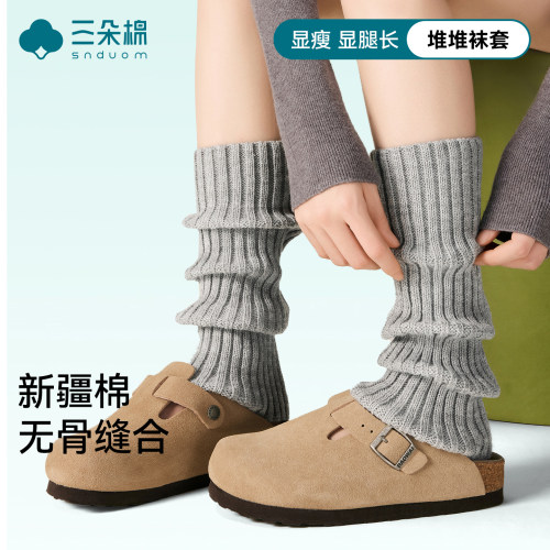 谁懂？袜套就是秋冬氛围感的绝杀