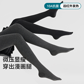 灰色打底连裤 袜女秋冬加绒加厚不掉档压力瘦腿外穿保暖格雷系丝袜