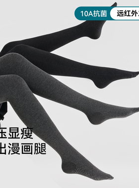 灰色打底连裤袜女秋冬加绒加厚不掉档压力瘦腿外穿保暖格雷系丝袜