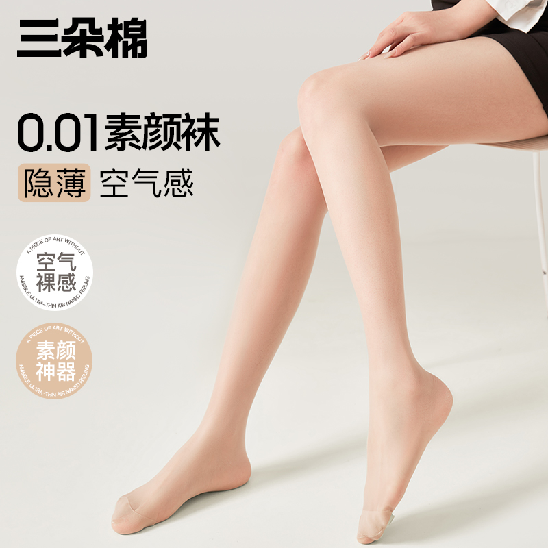 丝袜夏天超薄防勾丝美肤防晒肉色