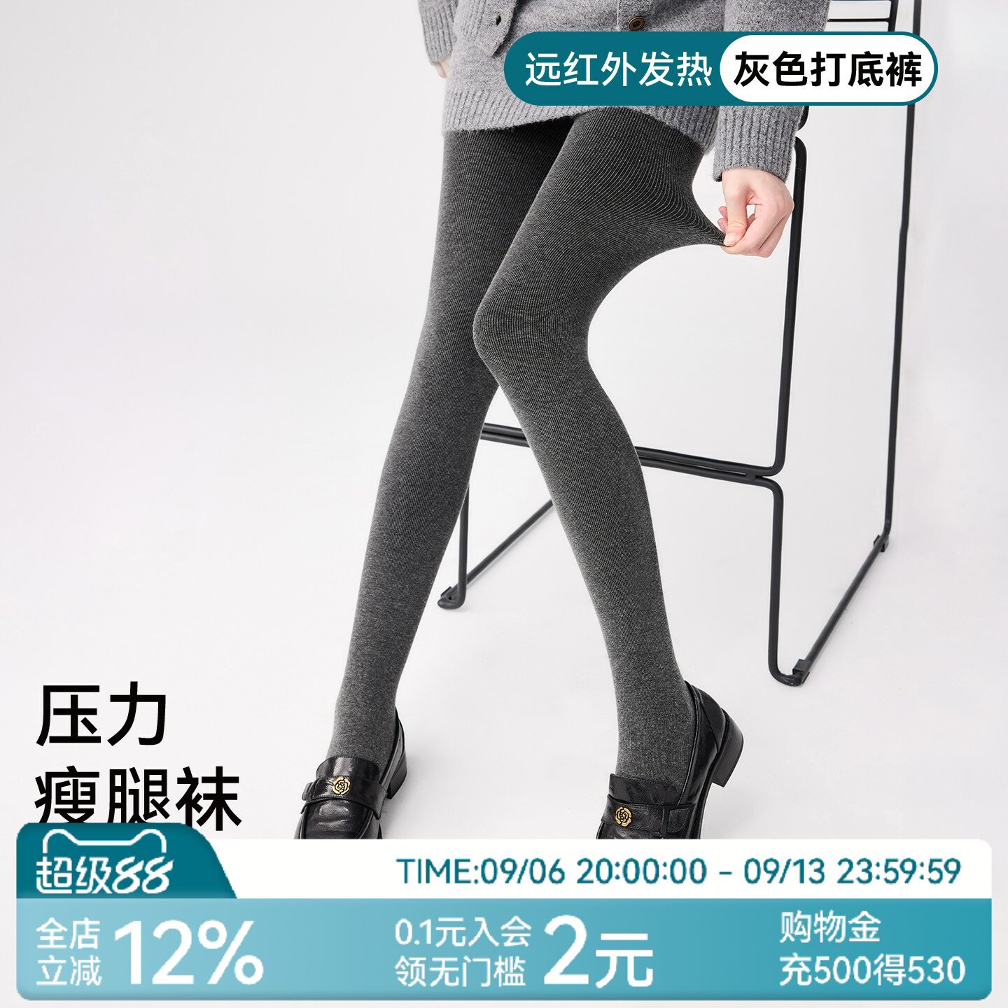 灰色连裤袜女秋冬季加绒加厚丝袜2026新款春秋外穿压力瘦腿打底裤