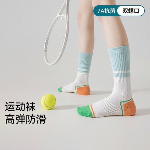 运动袜女自行车骑行袜透气速干袜