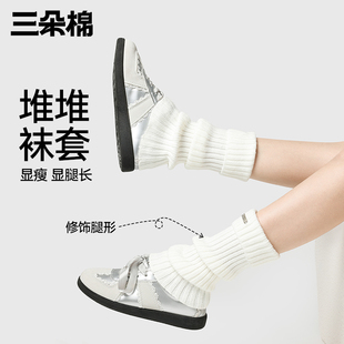 堆堆袜套白色袜子女小腿袜jk秋冬季 保暖加厚灰色中筒腿套 配勃肯鞋
