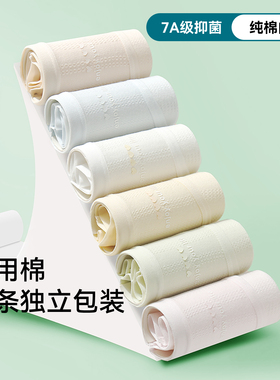 三朵棉内裤女生纯棉抑菌裆夏季薄款中腰透气条少女2025新款小仙女