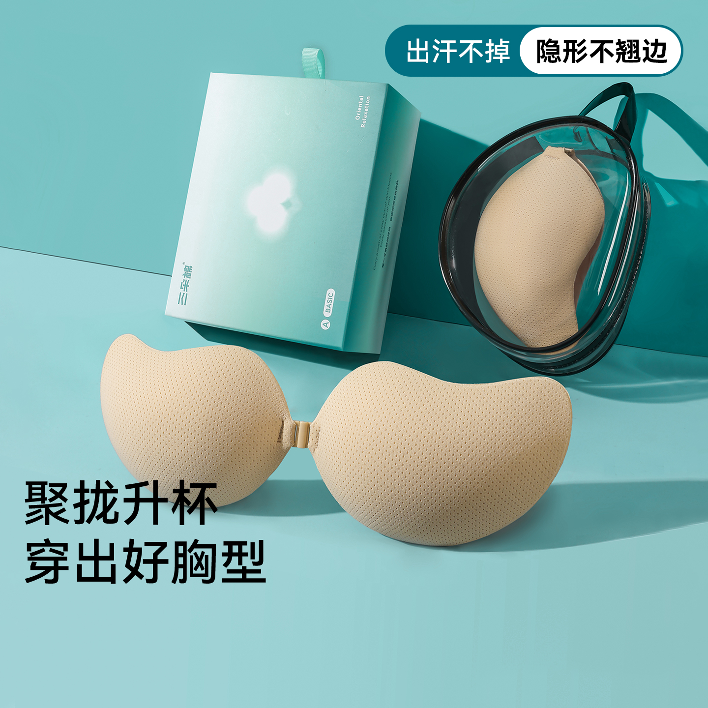 胸贴女大胸大码防下垂