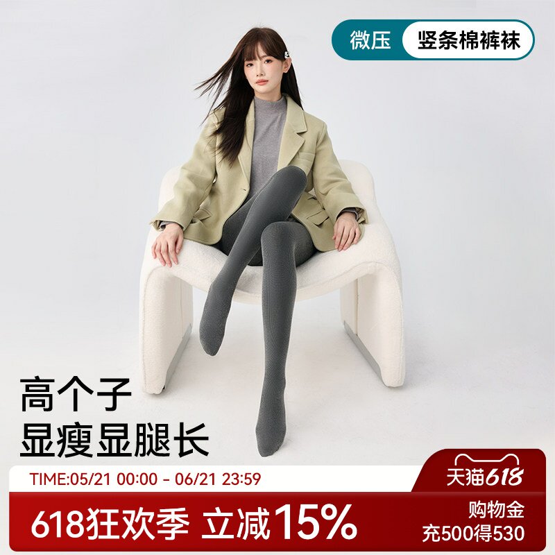 高个子竖条灰色打底裤女秋冬季加绒加厚压力瘦腿外穿加长连裤袜