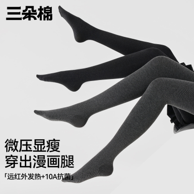 灰色打底连裤袜女秋冬加绒加厚不掉档压力瘦腿外穿保暖格雷系丝袜