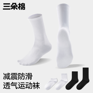 纯棉袜子夏薄款 白色长筒运动袜7A抗菌防臭吸汗透气男士 中筒袜百搭