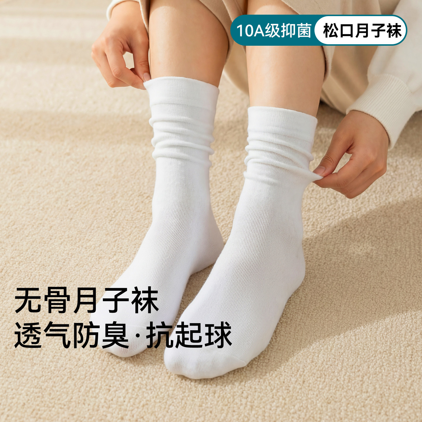 月子袜女款纯色棉袜孕妇坐月子防风中长筒袜产妇产后松口堆堆袜