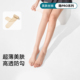 美肤防晒袜0d肉色自然裸感光腿神器连裤 丝袜女薄款 防勾丝夏季 袜