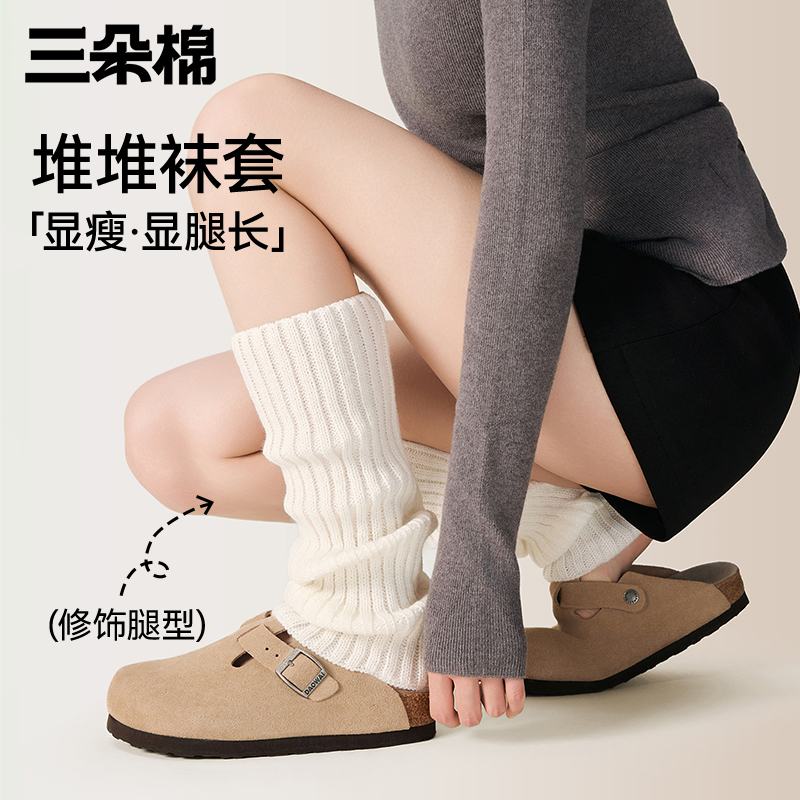 谁懂？袜套就是秋冬氛围感的绝杀