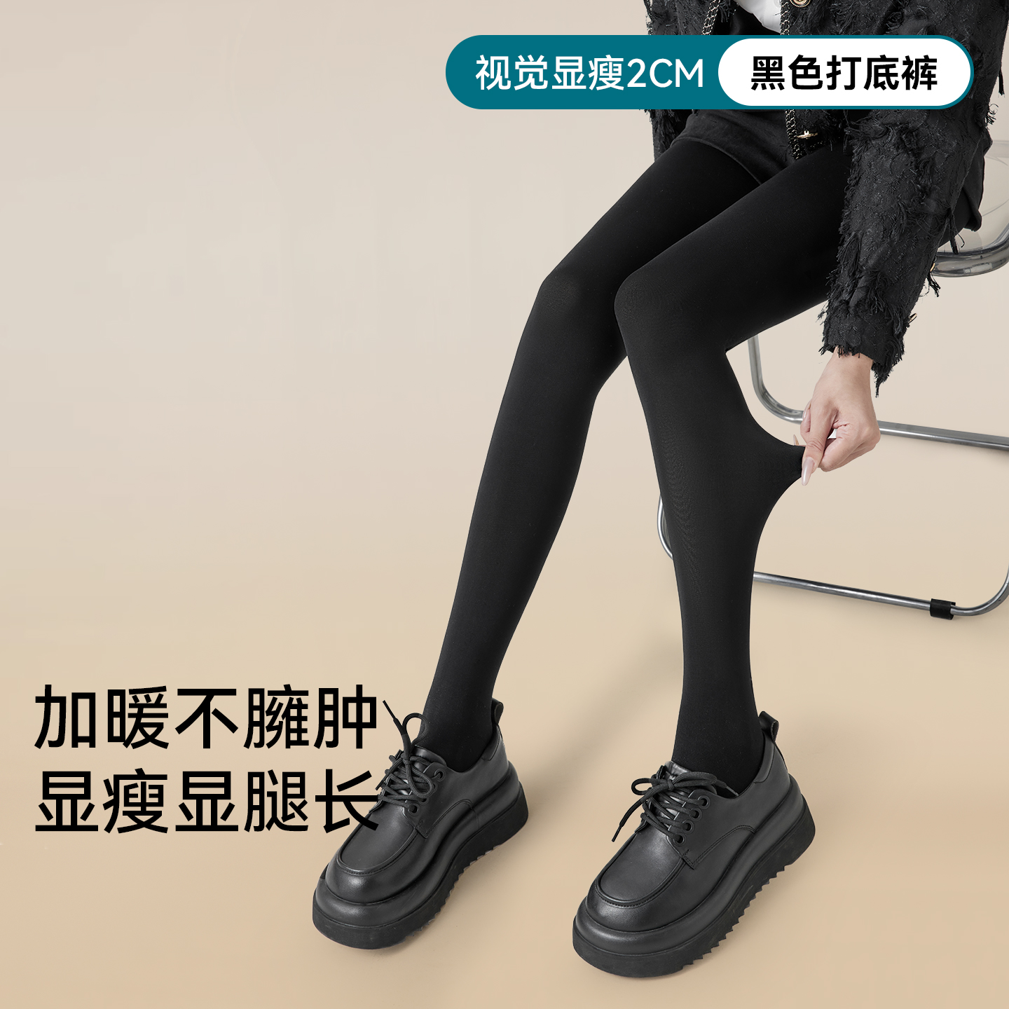 压力瘦腿厚黑加绒秋冬黑色打底裤