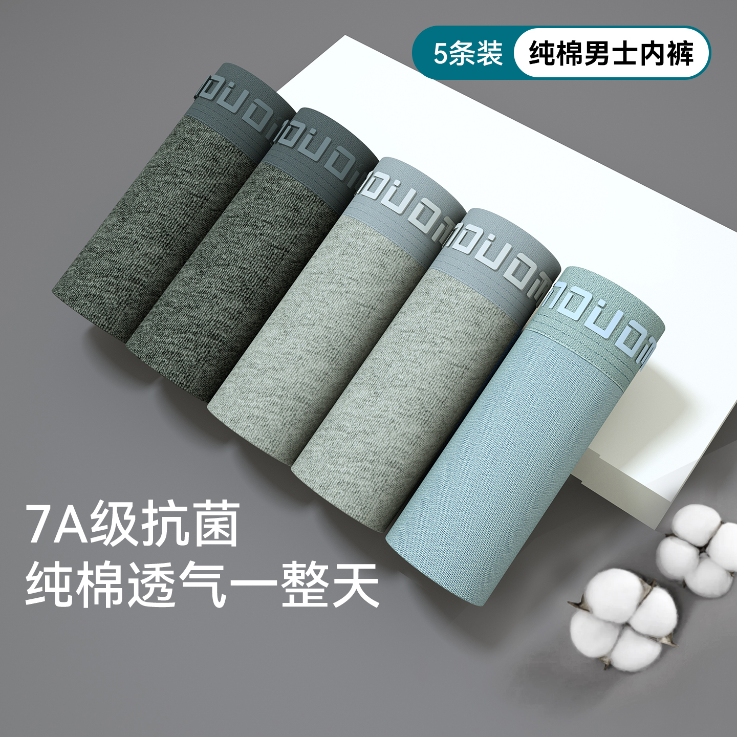 CK同款+男士纯棉内裤+超划算