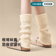 袜套女秋冬长筒袜子白色小腿袜配勃肯鞋 保暖加厚中筒针织堆堆腿套