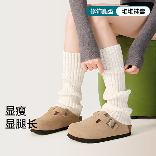 谁懂？袜套就是秋冬氛围感的绝杀