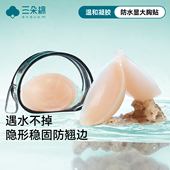 防水胸贴女小胸聚拢显大上托防下垂婚纱吊带用硅胶乳贴免穿内衣