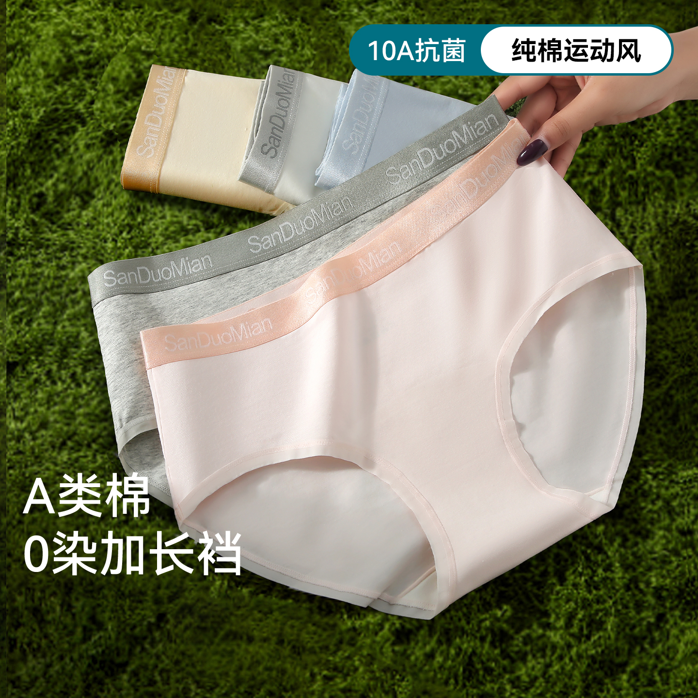 内裤女款纯棉抗菌无痕透气中腰裤