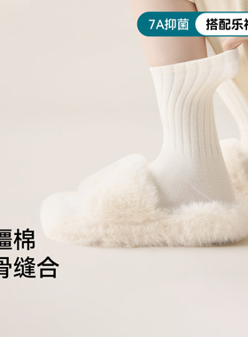 三朵棉袜子女秋冬季中筒袜2024年新款爆款保暖加厚防臭无骨棉袜