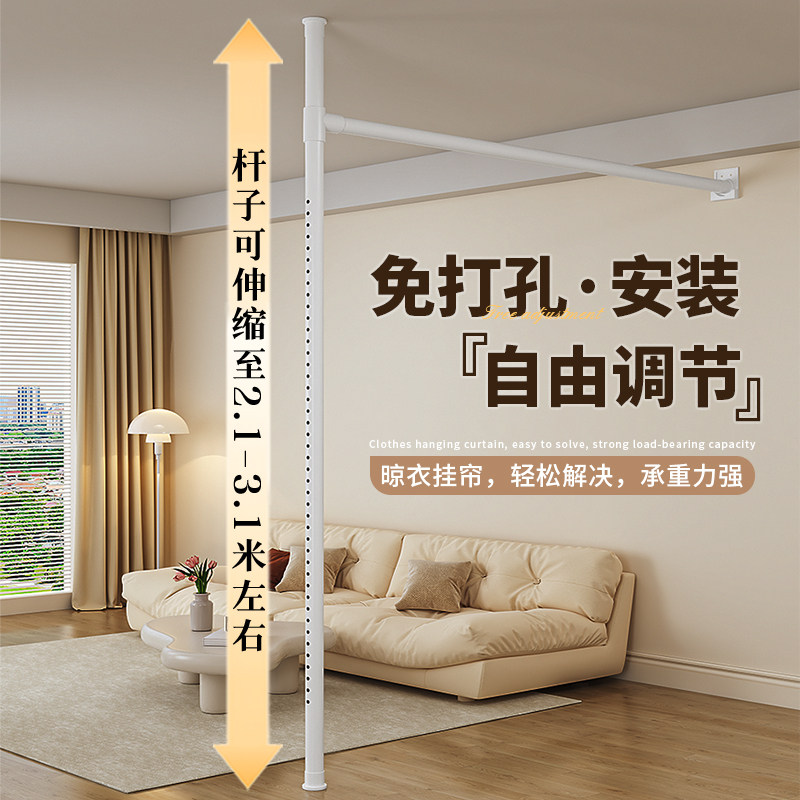 顶天立地伸缩杆隔断支架撑天立地杆免打孔安装阳台晾挂衣架窗帘杆