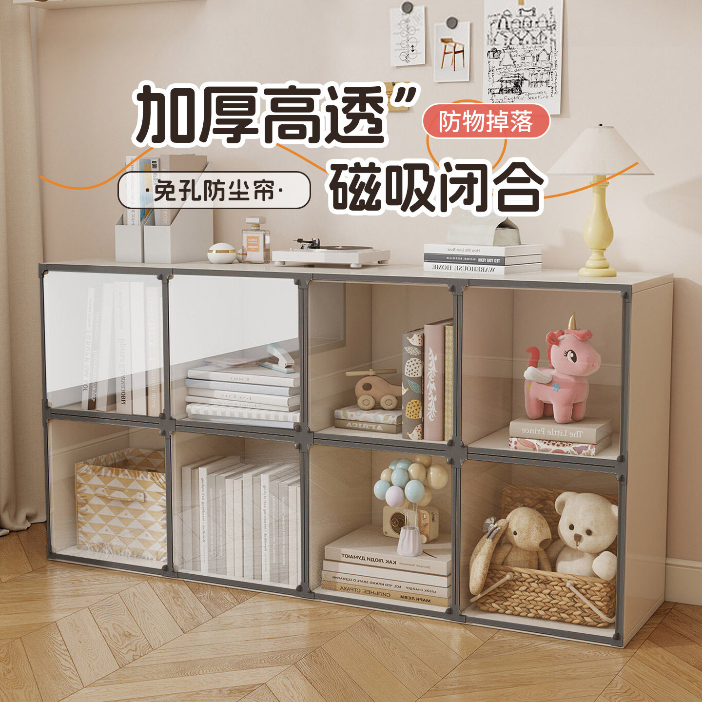 柜子透明遮挡帘防尘防水图片