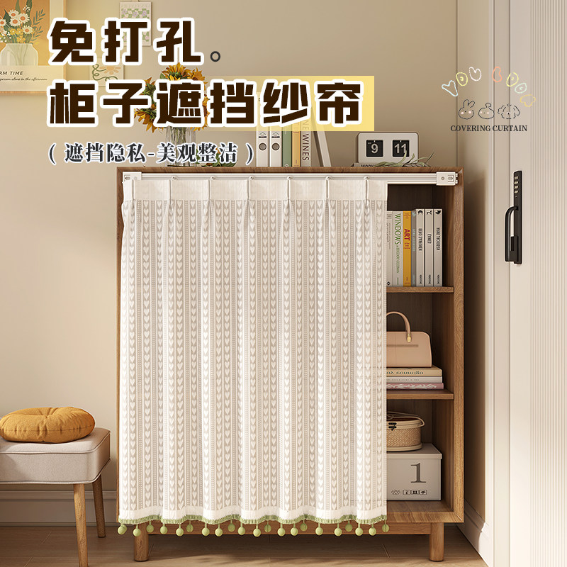 柜子遮挡帘鞋柜书柜防尘纱帘图片