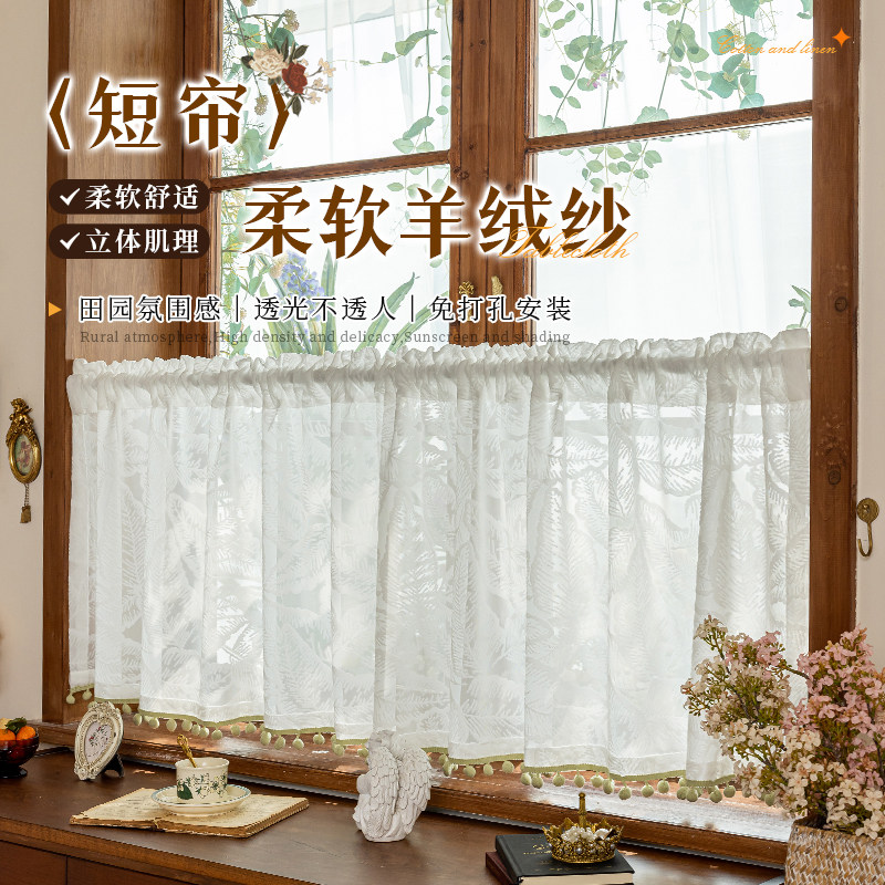 半截蕾丝纱帘短帘免打孔安装图片