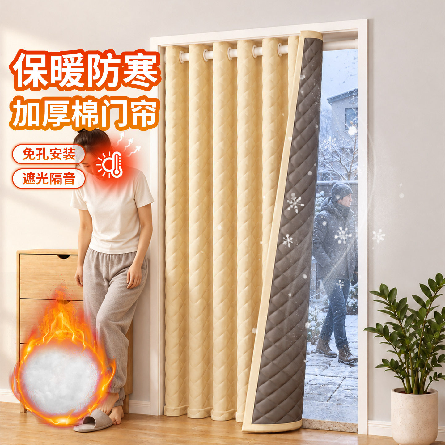 冬季保暖防寒加厚遮光棉门帘免打图片
